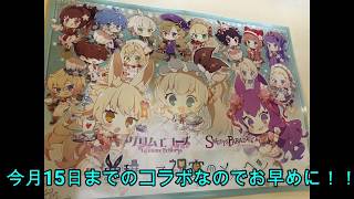 【グリムノーツ】スイパラコラボ行ってきた！！戦果報告動画！！