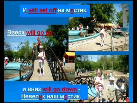 Russian for English Speakers from Al (2) - verb ИДТИ (intermediate)