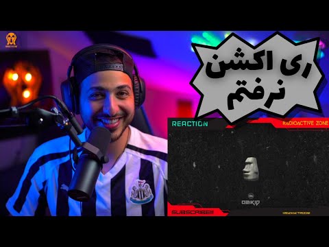 🗿 021KID "KAKA SANGI" REACTION (DISS NIMOSH) - واکنش به دیس «کاکا سنگی» از ۰۲۱کید  🗿