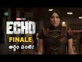 Marvel Studios Echo Ending Explained In Telugu | End Credits Explained | #echo #marvel #kingpin