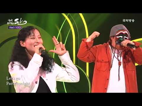 Korean Soul in Bloom 🌸 – TARL : Let’s Go Flower Viewing (GugakTV Live Remastered)