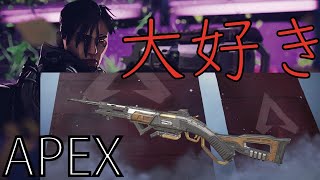【APEX】クリプトとリピーターが大好きな男のAPEX