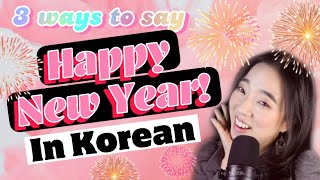 3 Ways to Say Happy New Year in Korean😍 Learn Easy Basic Korean, New Year 2022