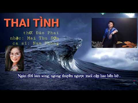 Thai tình - Nam Phong