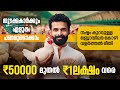Kerala Broiler Chicken Farming Success Tips For Beginners Poultry Media