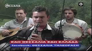 ΕΔΩ ΘΕΣΣΑΛΙΑ ΕΔΩ ΕΛΛΑΔΑ 22 03 2020