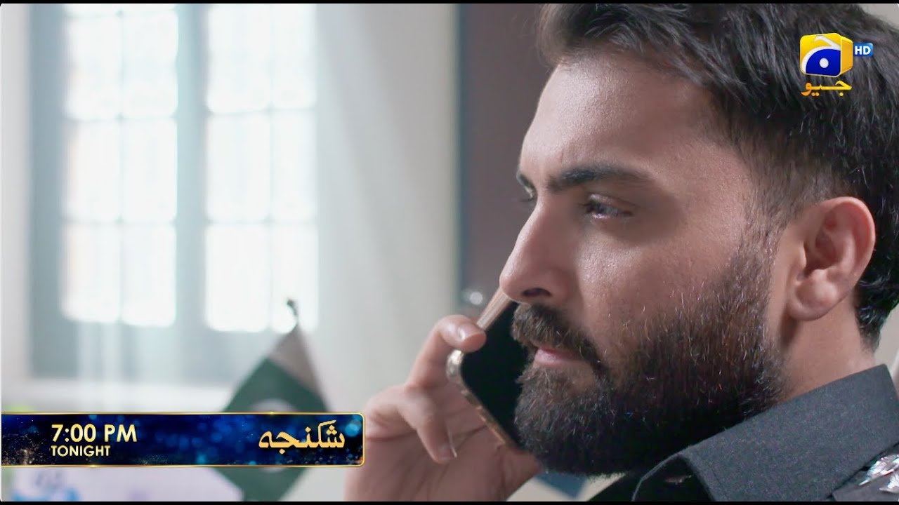 Shikanja Episode 51 Promo | Tonight at 7:00 PM only on Har Pal Geo