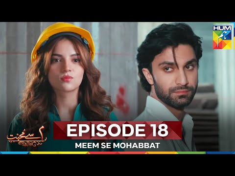 Meem Se Mohabbat Episode 18