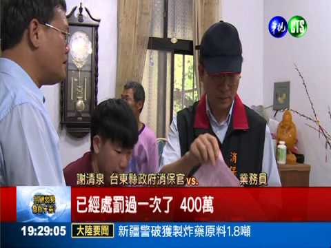 成本1千賣8千! 瓦斯防震器坑人