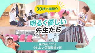 YouTubeの動画サムネイル