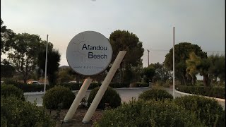 AFANDOU BEACH RESORT HOTEL ***