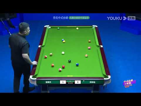 Chu Bingjie VS Zheng Yubo - Stage 3 - Joy Cup 2021 Chinese Pool Masters Hangzhou Station