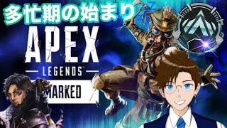 【APEX】多忙期の始まり…クリプト専プラ４なう(エーペックス) ApexLegends ゲーム実況 ライブ配信 寝落ち・作業用