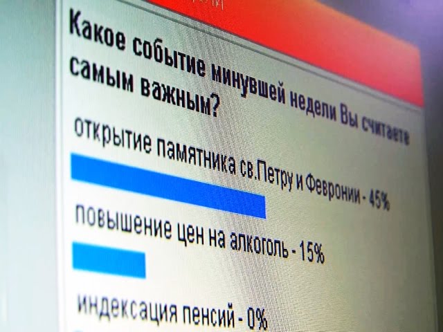 «Итоги недели» за 09 августа 2014