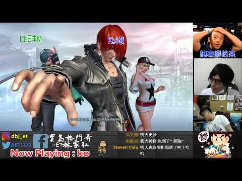 KOF XIV  日本M vs 小孩 FT10  場場精彩~一刻都不能鬆懈阿!!!