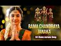 Ramachandraya Janaka Song Sri Rama Navami Special Song Sri Rama Navami 2026