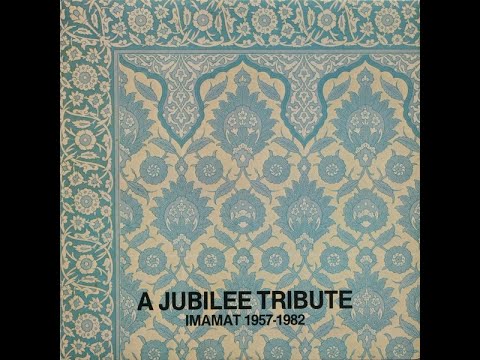 એ નામને, સિજદો કરૂં હું આજ - Ae Naam-ne Sijdo Karu(n) Hu(n) Aaj - Khursheed Nurali (Sheerazi)
