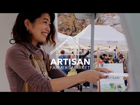 (ARTISAN) FARMERS MARKET KAWAGUCHI - 川口ファーマーズマーケット＠大泉工場