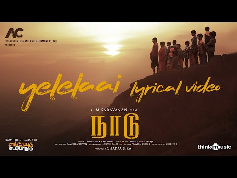 Yelelaai Lyric Video | Naadu