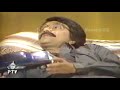 OLd PTV Urdu Drama HD Kiya Bane Baat HD Long PTV Old Play Moin Akhtar