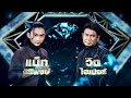 รองเท้าหน้าห้อง วิด ไฮเปอร์ แน็ท ศิร