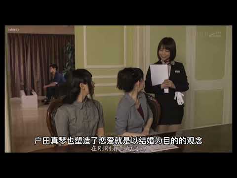 外形可爱，充满了青春活力的户田真琴