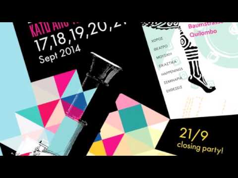 2o Festival Botanikou
