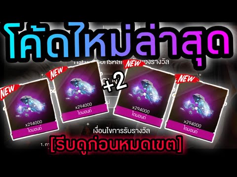 ฟีฟายแอดวานซ์