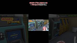 ホロライブさくらみこのカードショップ経営シミュ【ホロライブ/さくらみこ】 #vtuber #ホロライブ #切り抜き #さくらみこ