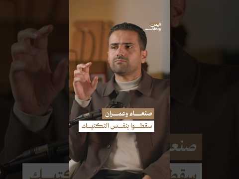 Yemeni Windows Media