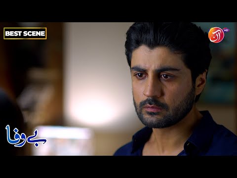 BEWAFA | Episode 45 | Best Scene | Link in Bio | AAN TV