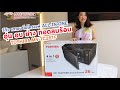 รีวิว เตาอบไมโครเวฟ all-in-one TOSHIBA รุ่น MV-TC26TF ประหยัดพื้นที่ ฟังก์ชั่นครบ! | goodmorNINK
