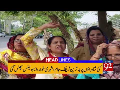 92 News Headlines 03:00 PM - 05-07-2017 - 92NewsHDPlus