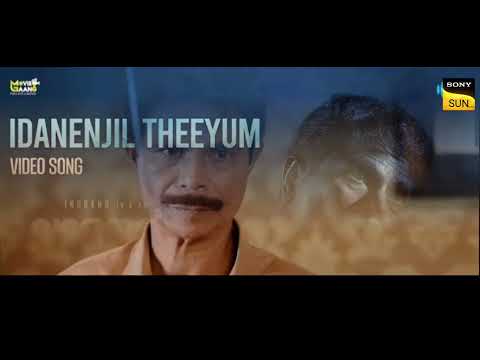 MALAYALAM NEW SONG