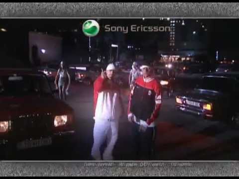 Dəyirman — Sony-Erickson (Reklam) | 2004