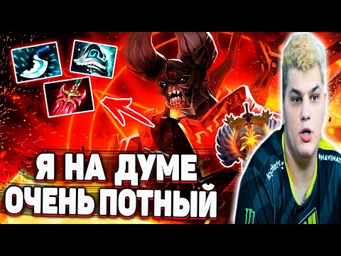 АЙСБЕРГ ПОКАЗАЛ ВСЮ СИЛУ СВОЕГО ДУМА | ПОТЕЕТ ПРОТИВ ДАХАКА | ICEBERG DOOM | DOTA 2