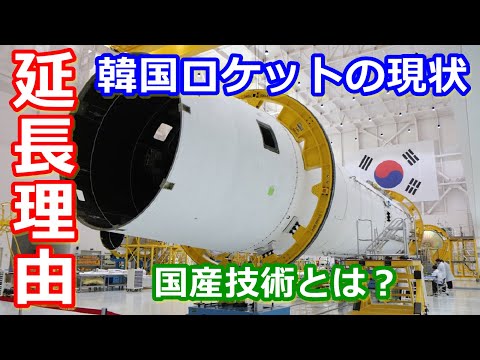 韓国航空宇宙研究院について詳しく解説