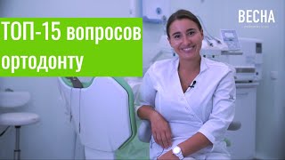 стоматология в гатчине весна телефон. Смотреть фото стоматология в гатчине весна телефон. Смотреть картинку стоматология в гатчине весна телефон. Картинка про стоматология в гатчине весна телефон. Фото стоматология в гатчине весна телефон стоматология в гатчине весна телефон. Смотреть фото стоматология в гатчине весна телефон. Смотреть картинку стоматология в гатчине весна телефон. Картинка про стоматология в гатчине весна телефон. Фото стоматология в гатчине весна телефон