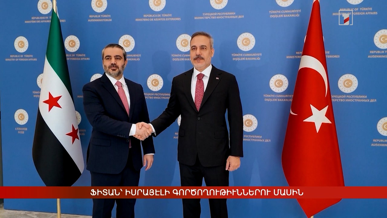 Արևմտահայերէն լուրեր. Օգոստոս 7. 2026