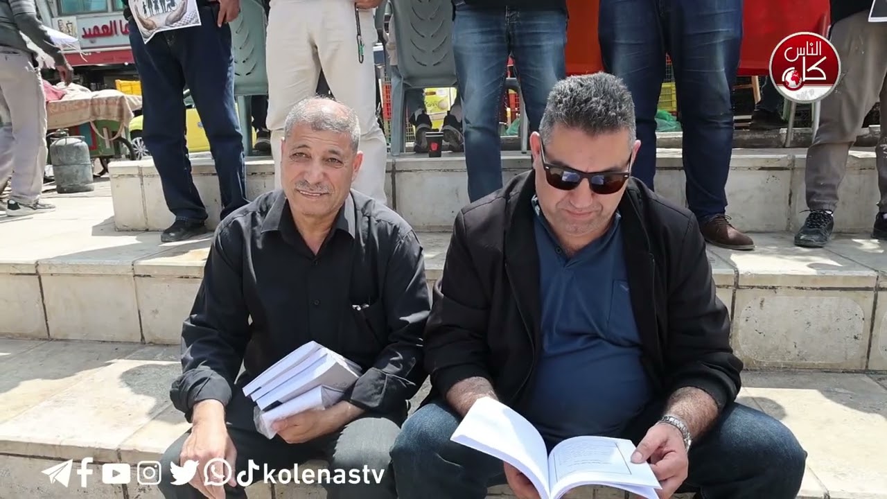 اتحاد النقابات العماليه الفلسطينيه وجمعيه المركز التنموي للمراه ينظمان الفعاليه العماليه