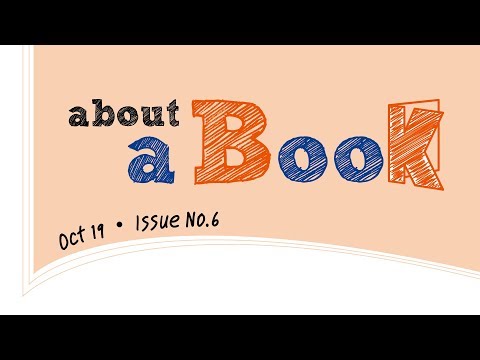 about a Book (Oct 19 Issue No.6) : รู้ไว้ก่อนใช้ชีวิตที่เกาหลี