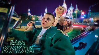 Кукла Music Video