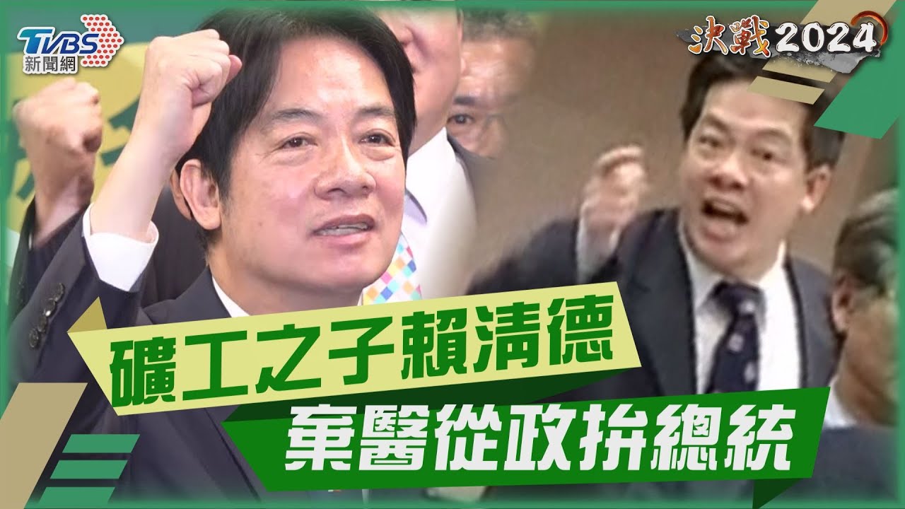 赴台大青年座談 賴清德:沒「加5分」還踴躍出席令人感動