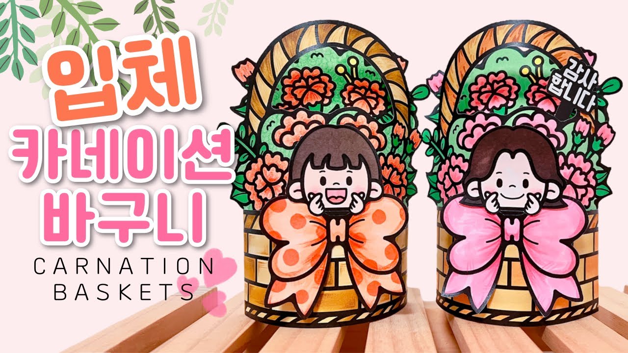 자연 색연필 조형 수업