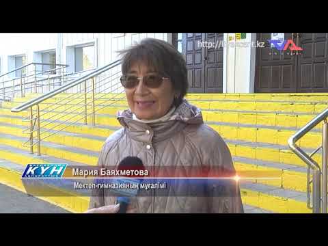 «Күн» ақпараттық бағдарлама 24 қыркүйек 2021ж.