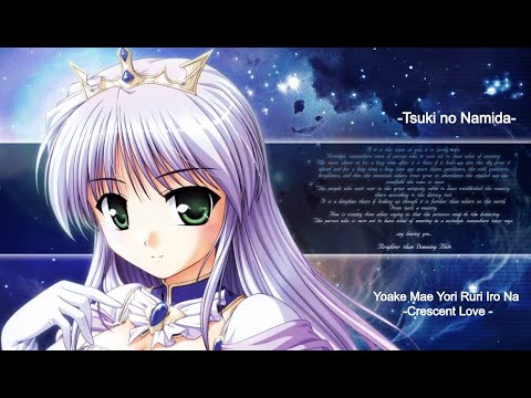 Yoake Mae yori Ruri-iro na: Crescent Love Crescent Love ~Tsuki no Namida~ Hitomi Nabatame
