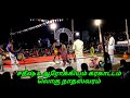 ஆசை நூறுவகை வாழ்வில் நூறுசுகம் தான் �