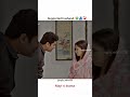 Supported Husband ‍ Mayi Ri Wait For End Ainaasif Explore Trending