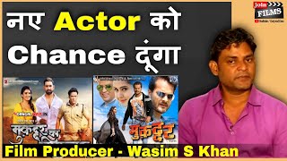 Film producer kese bane,Naye actor ko chance | Wasim S. Khan interview with Virendra Rathore video