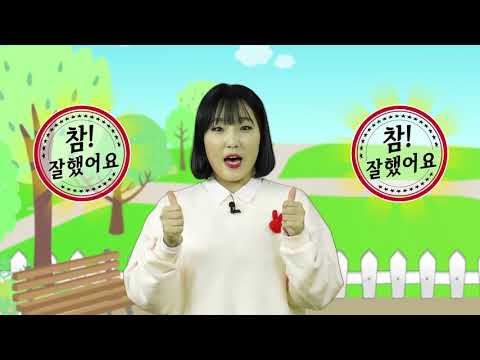 2-5세, 11편 친절한 표지판을 만들어요!이미지